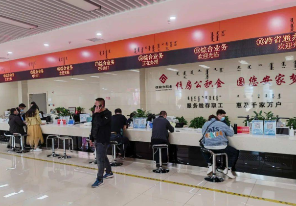 鞍山封存公积金代办提取详细步骤