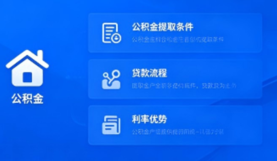 鞍山公积金一个月可以交两次吗？