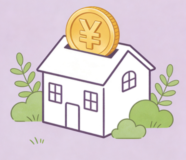 鞍山住房公积金政策“上新” 一文为你划重点