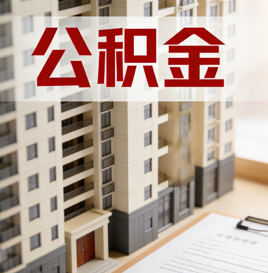 鞍山这6项业务根本不用找代办，自己手机5分钟搞定