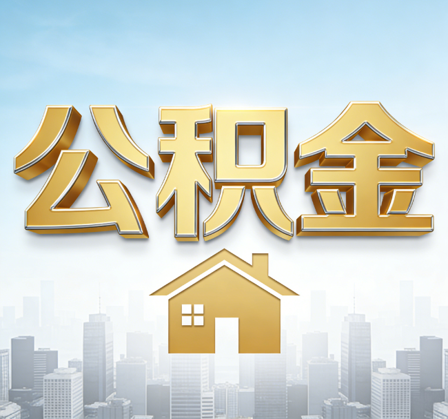 鞍山从“跑腿办事”到“全周期管家”
